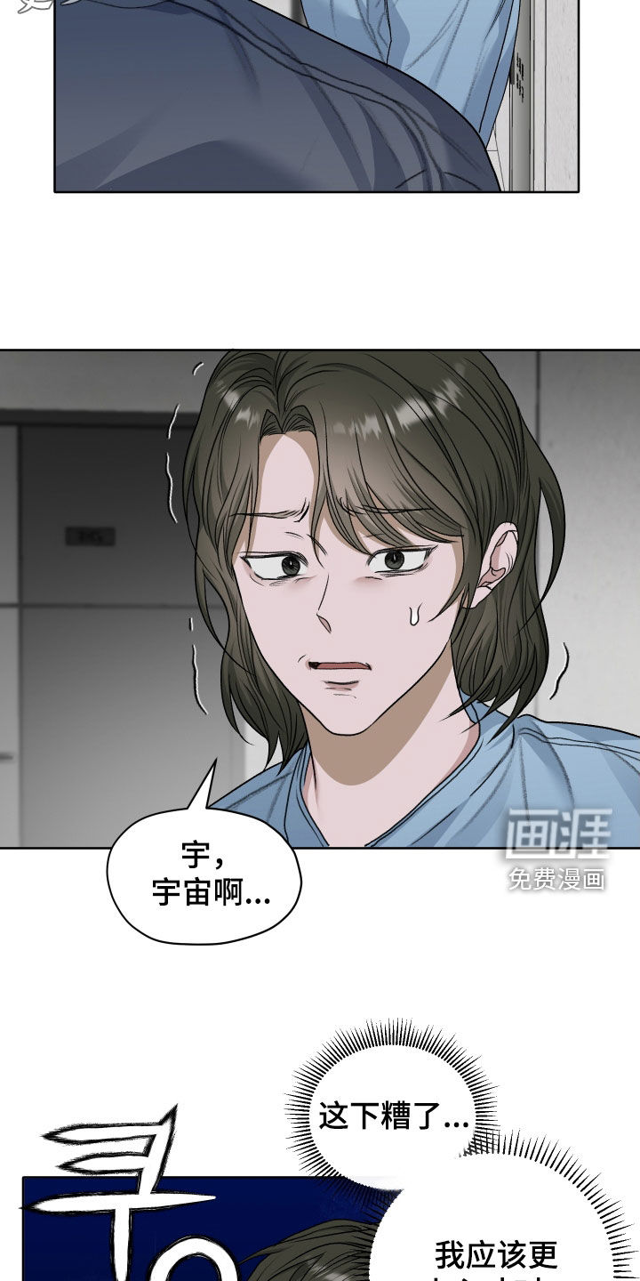 第94话3