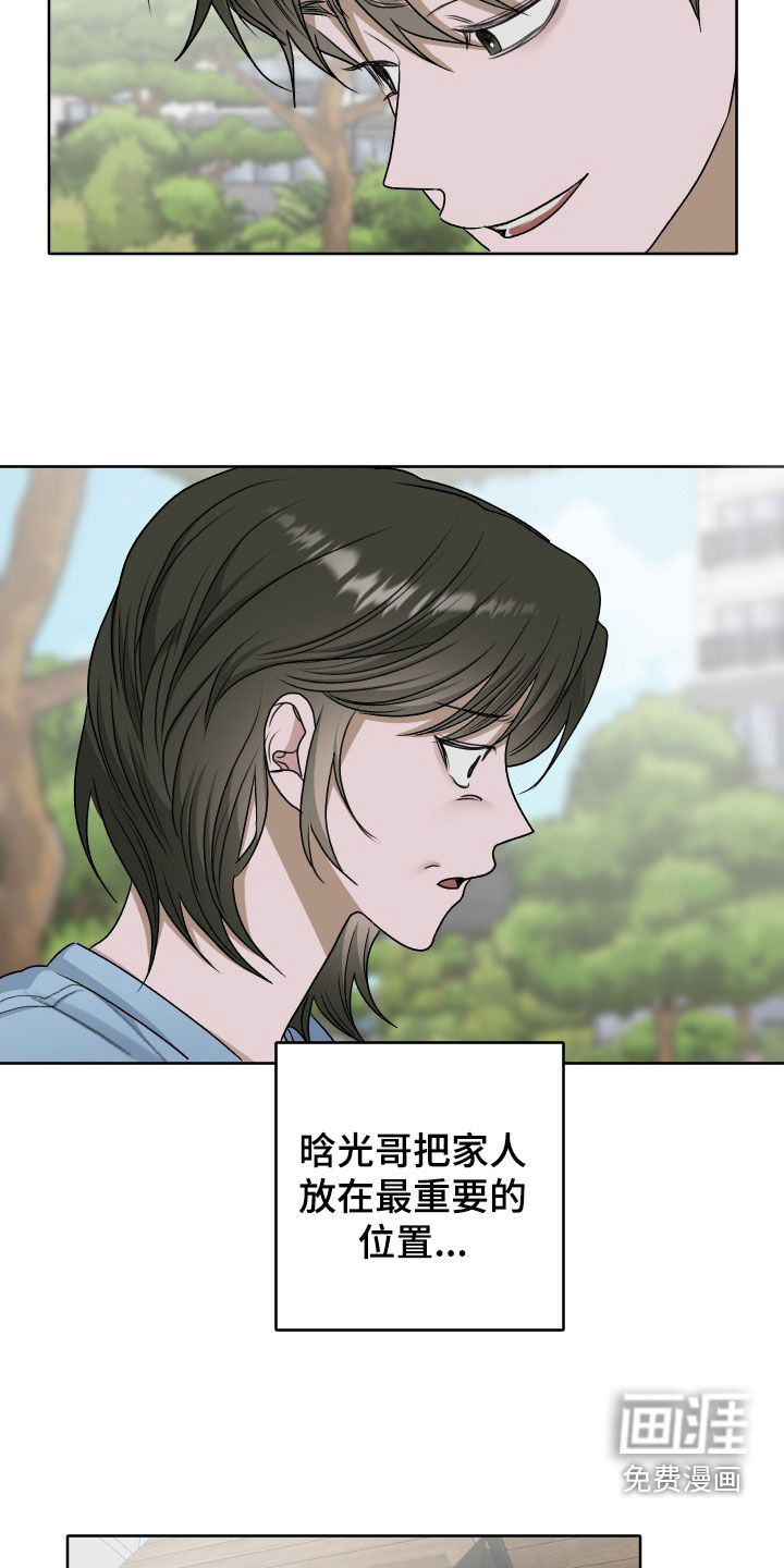 第94话14