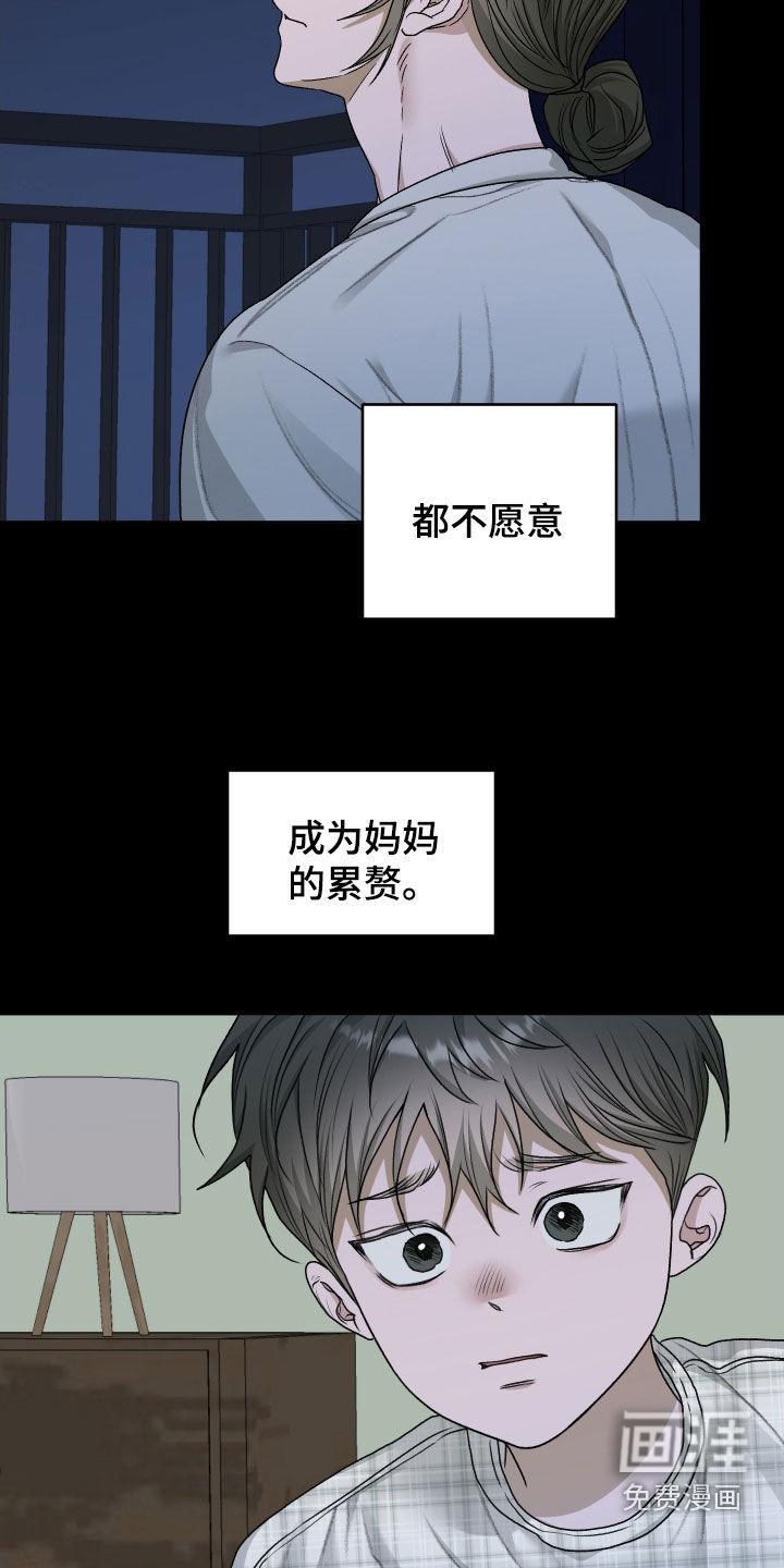 第94话19