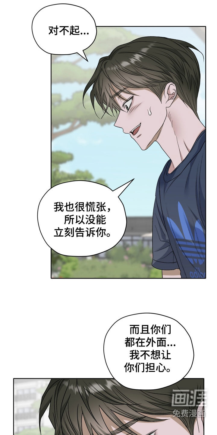 第94话13