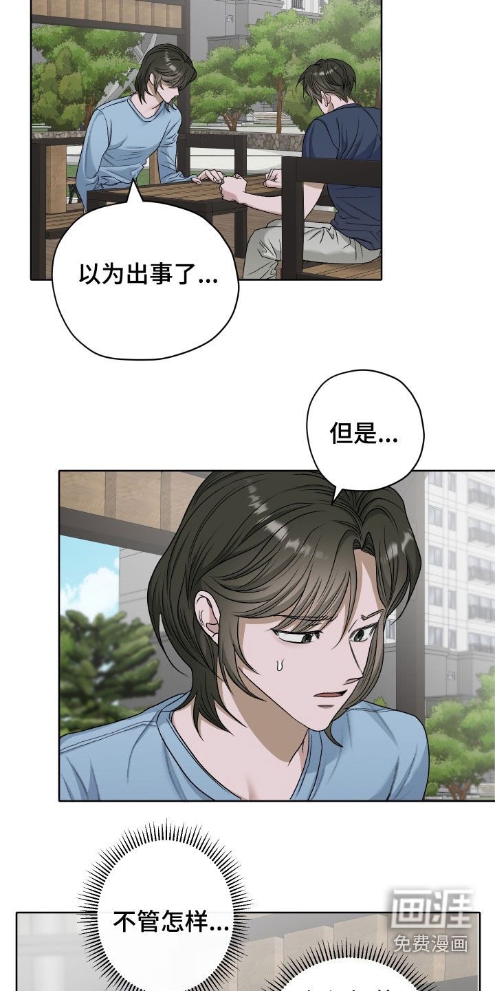 第94话8