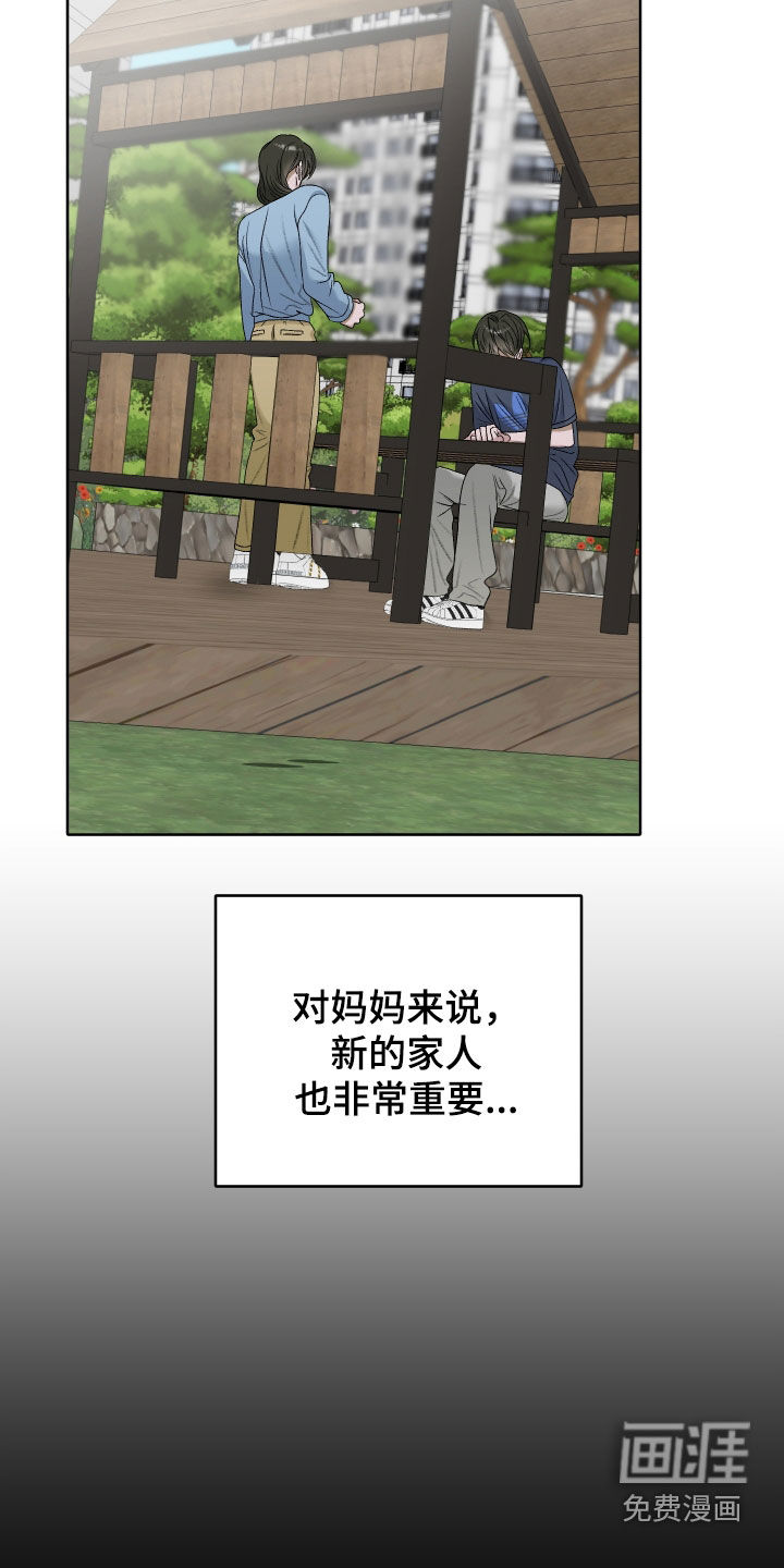 第94话15