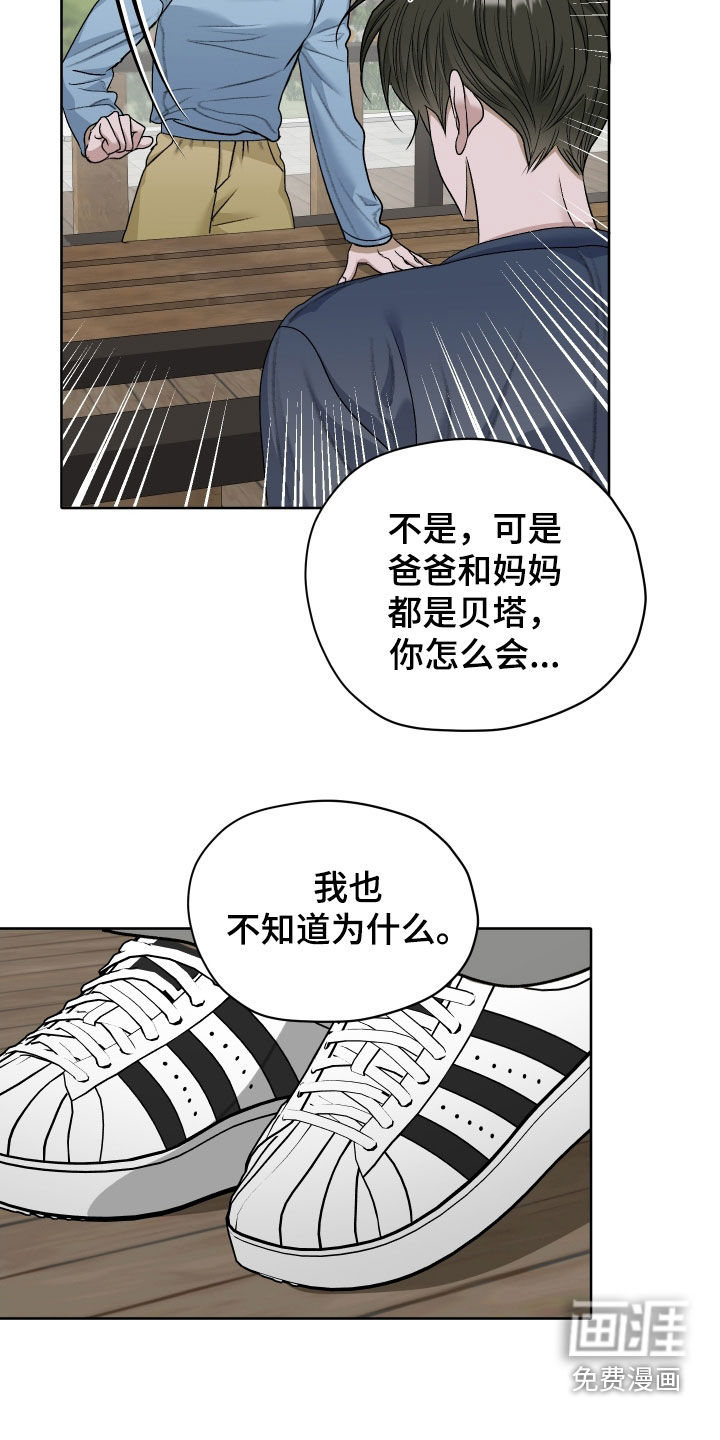 第94话12