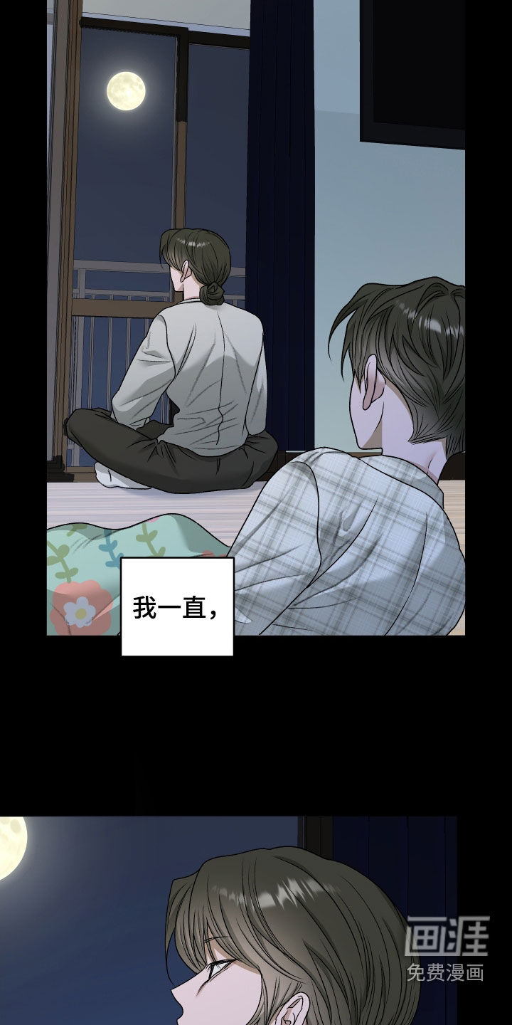 第94话18