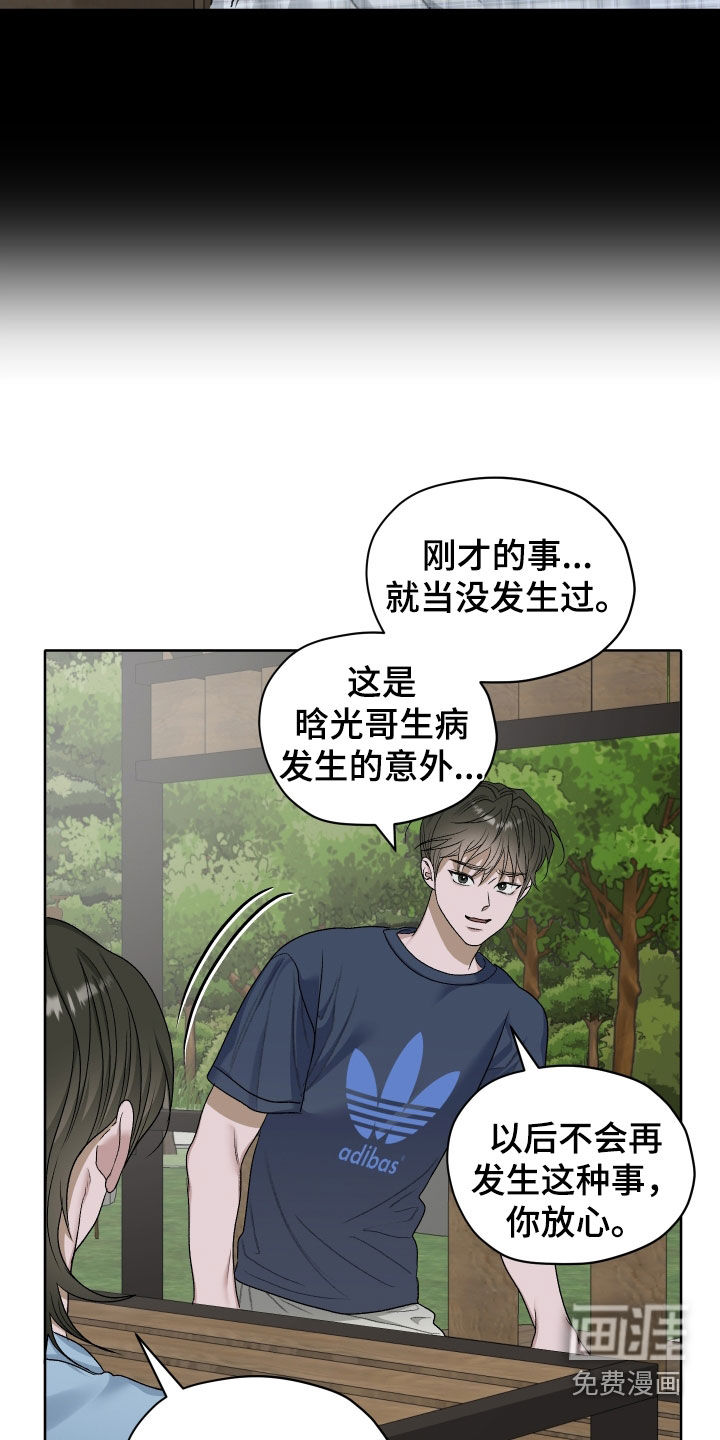 第94话20