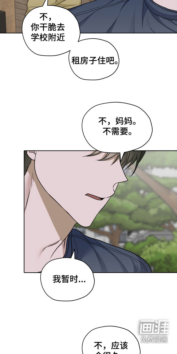 第94话22