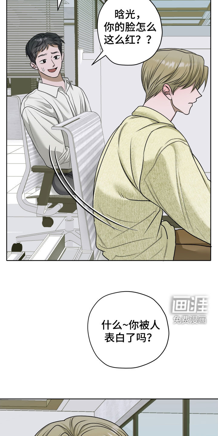第88话23
