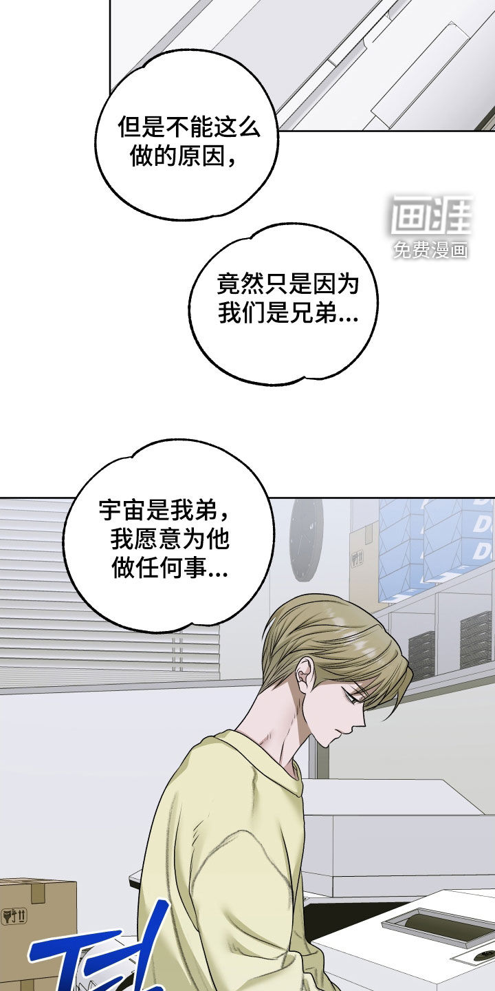 第88话11