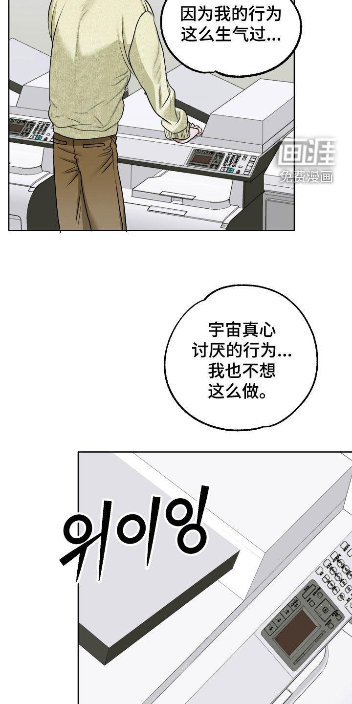 第88话10