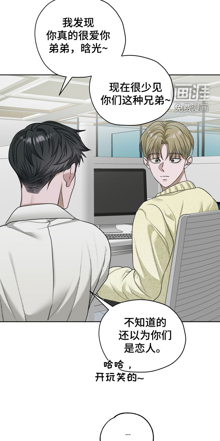 第88话6