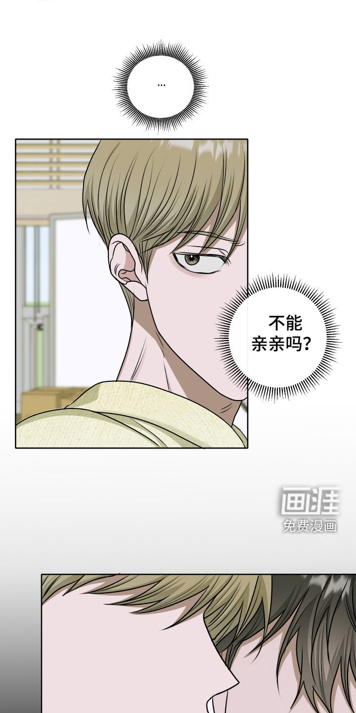 第88话17