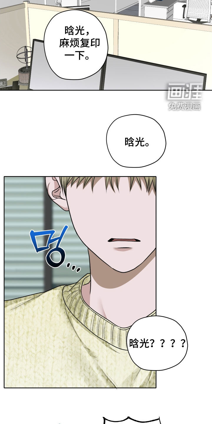 第88话1