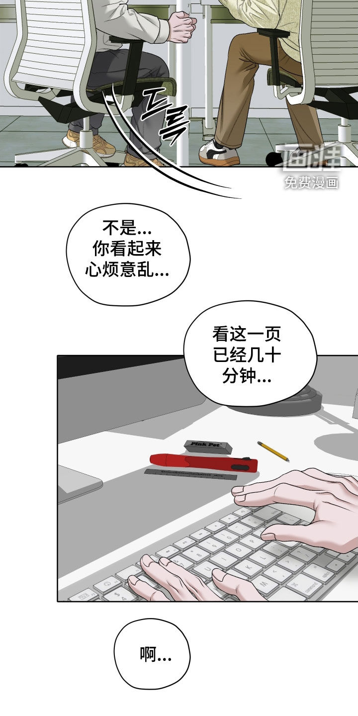 第88话4