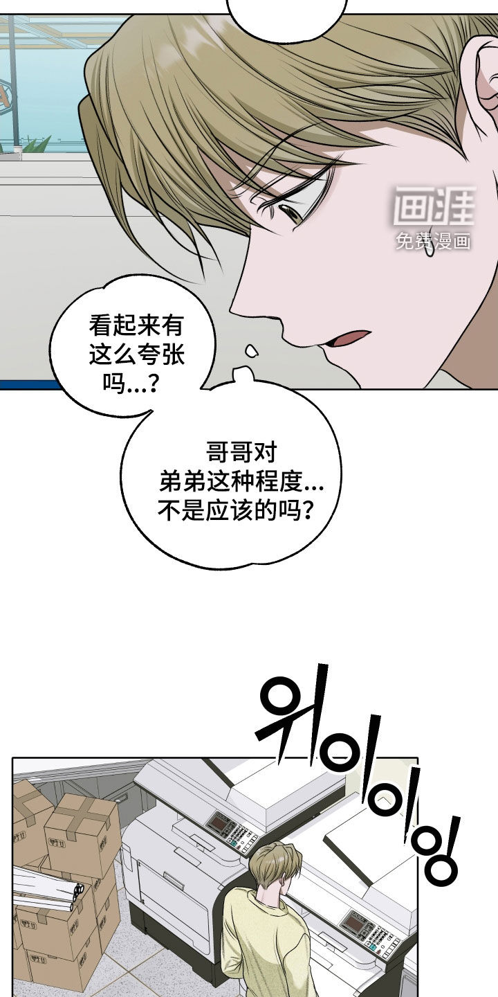 第88话7