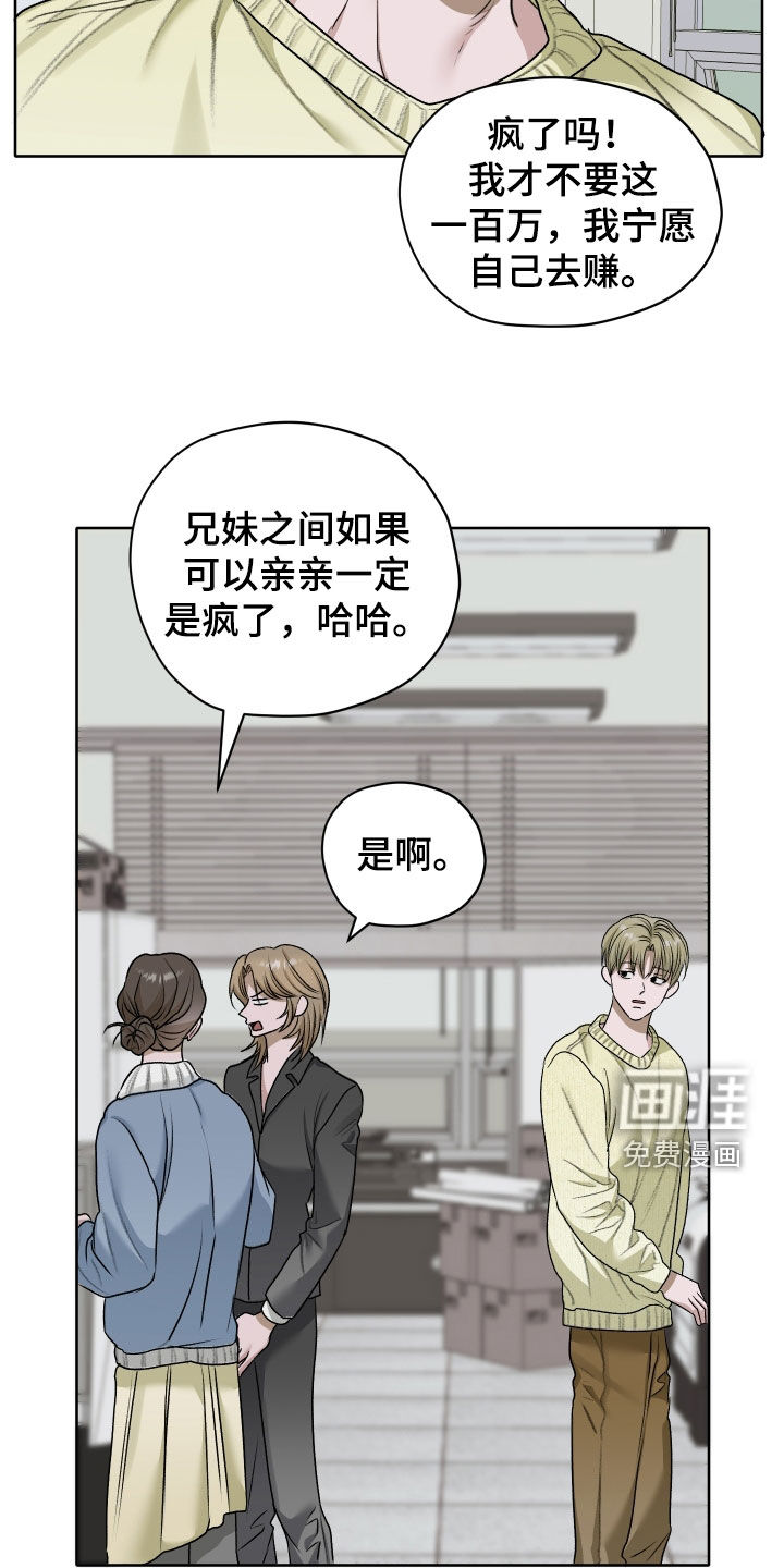 第88话16
