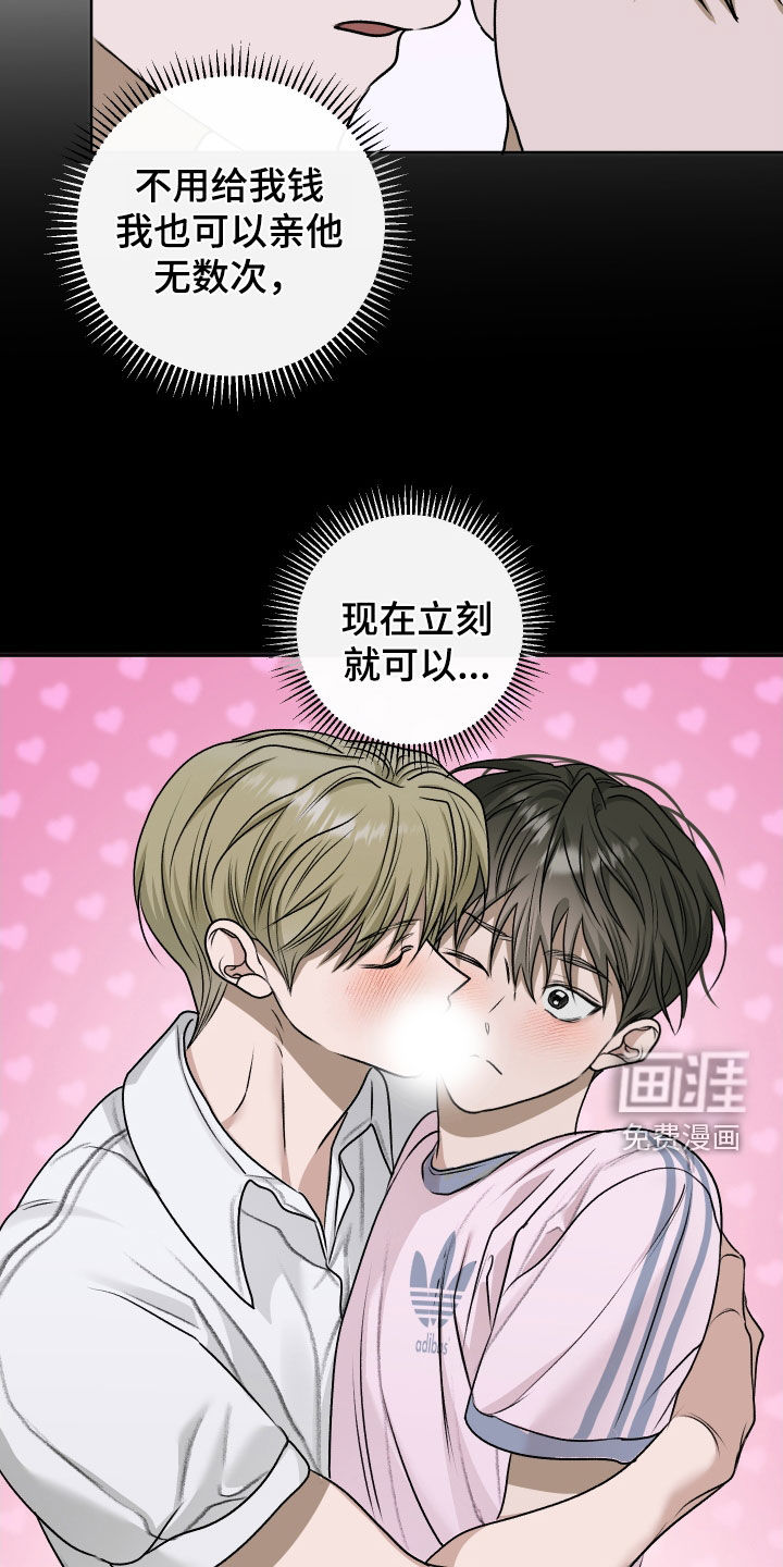 第88话18