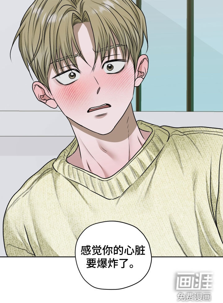 第88话24