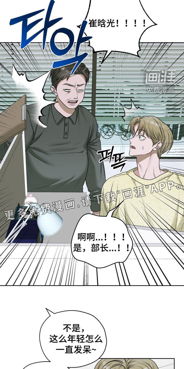 第88话2