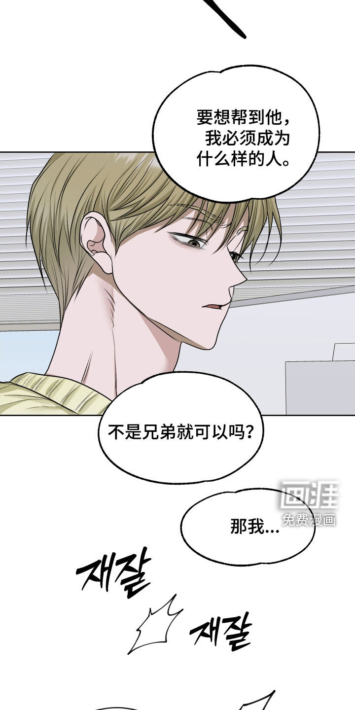 第88话13