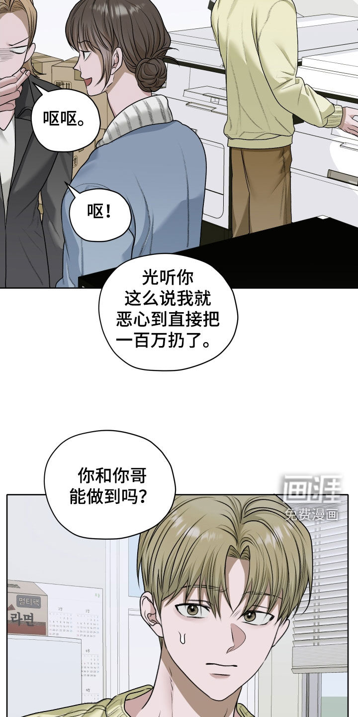 第88话15