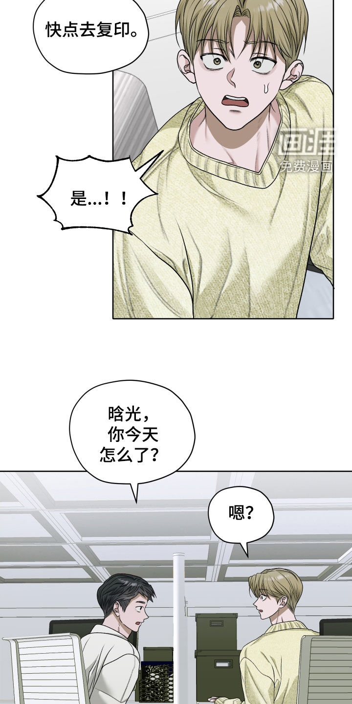 第88话3