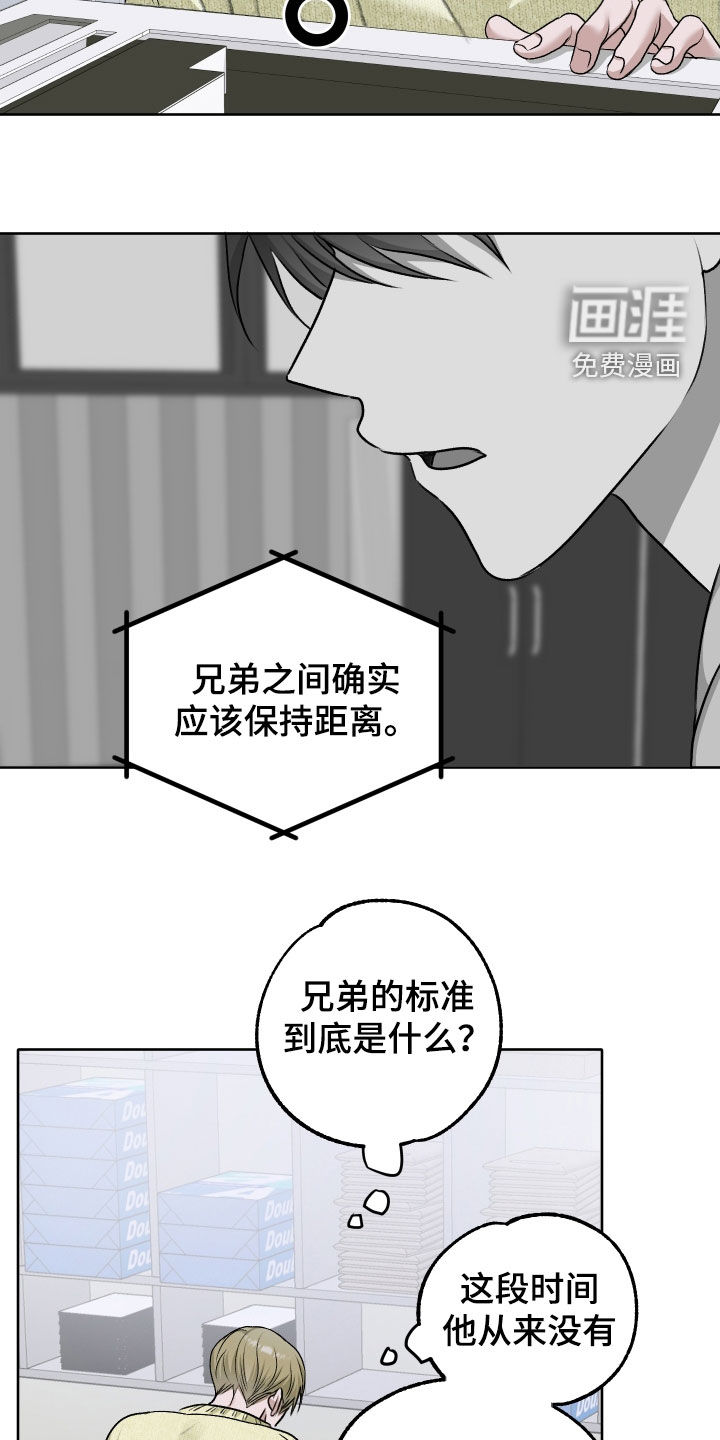 第88话9