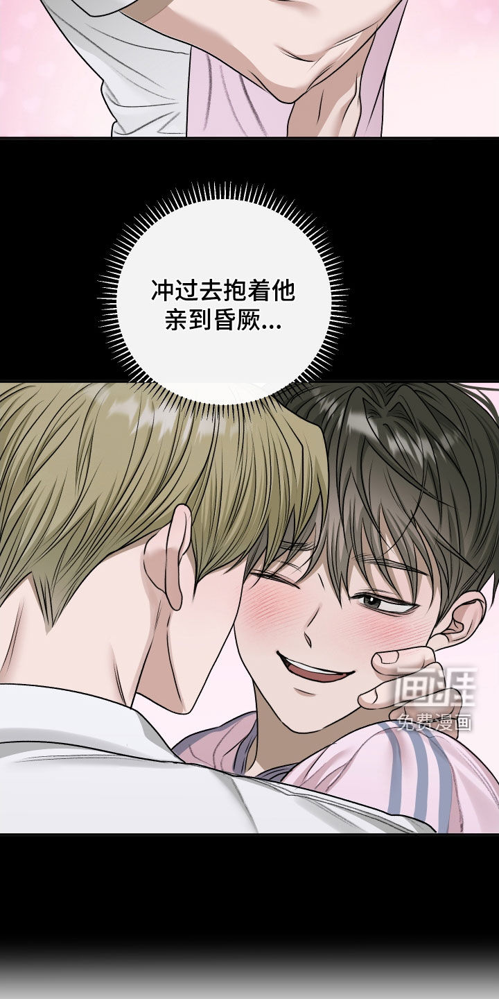 第88话19