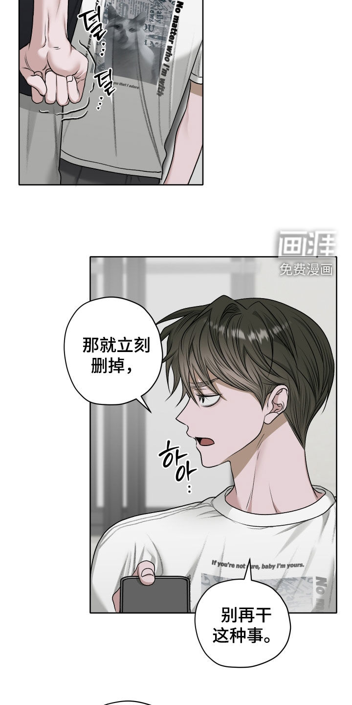 第87话13