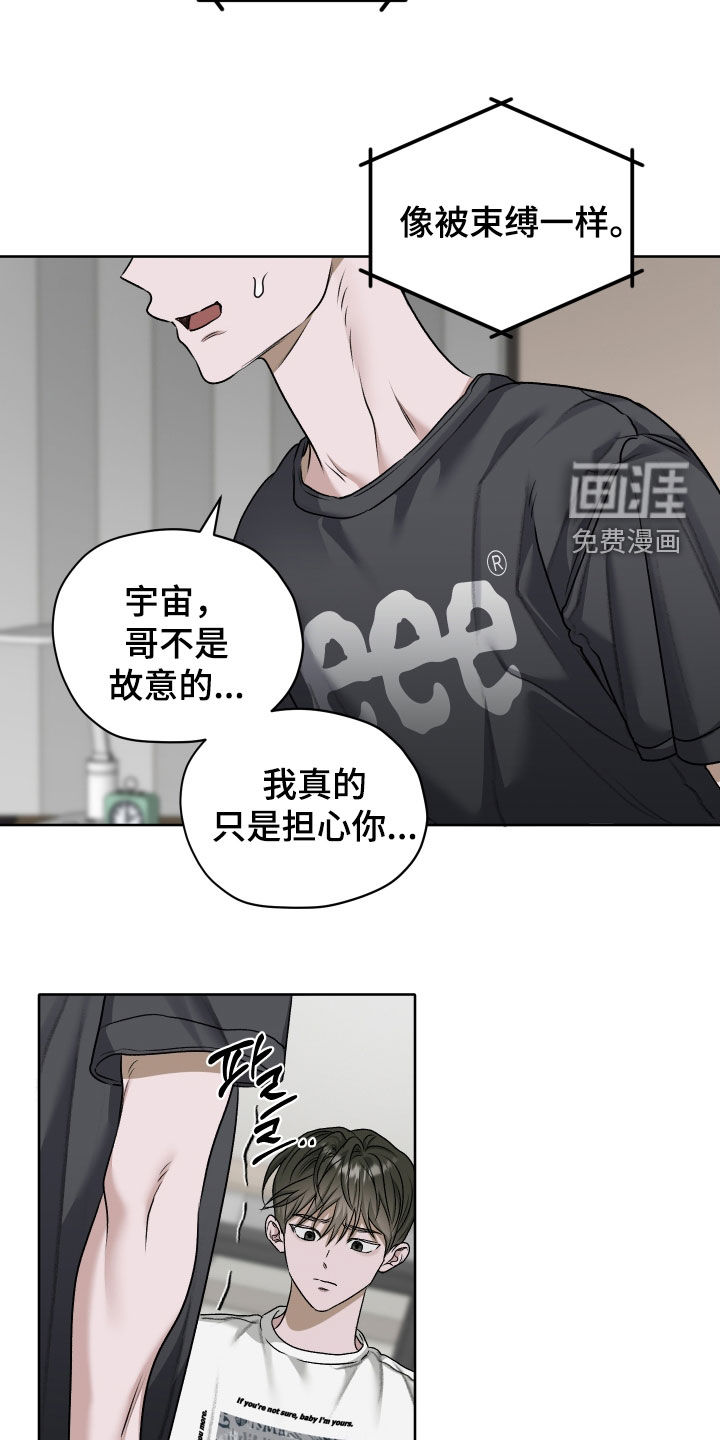 第87话12