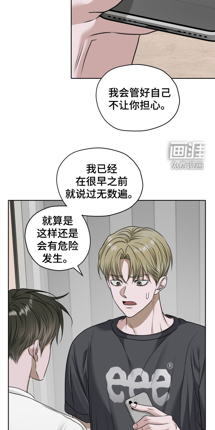 第87话15