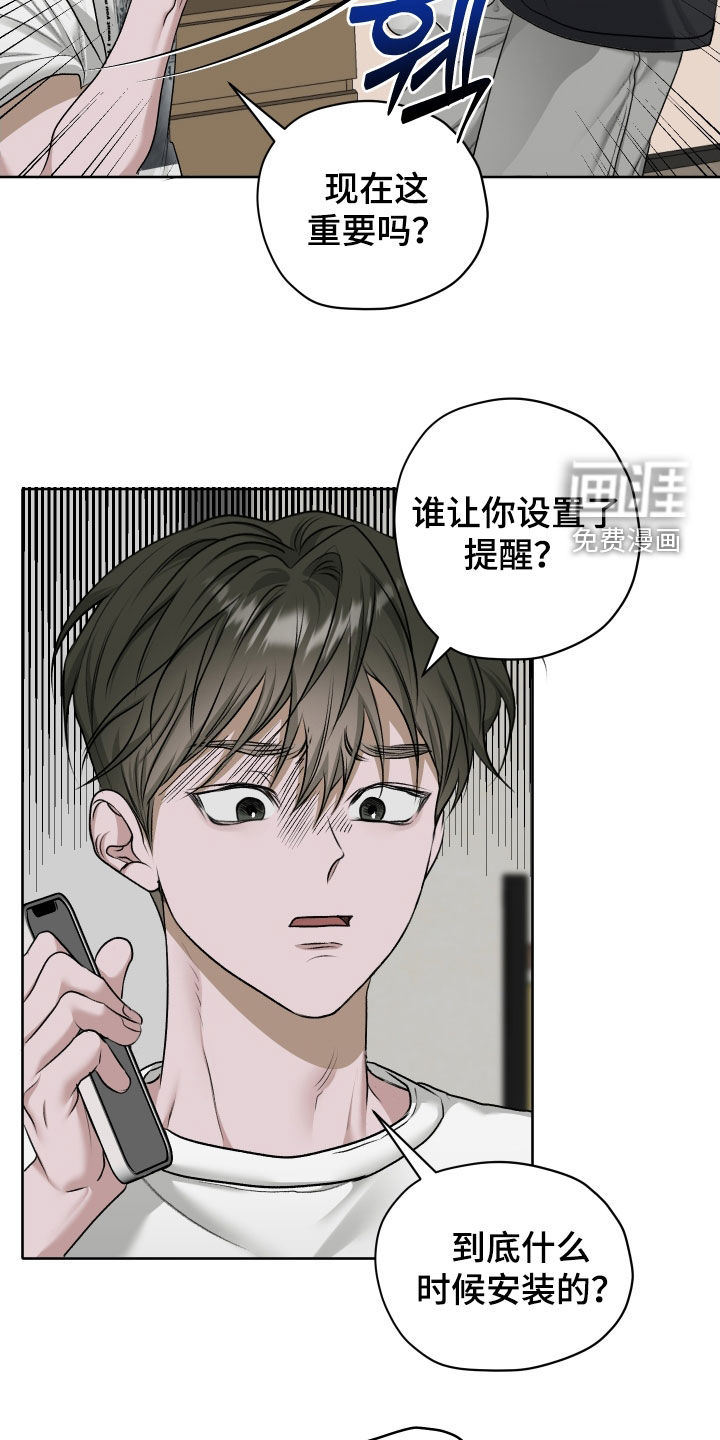 第87话5