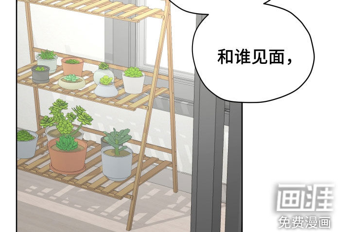 第87话17