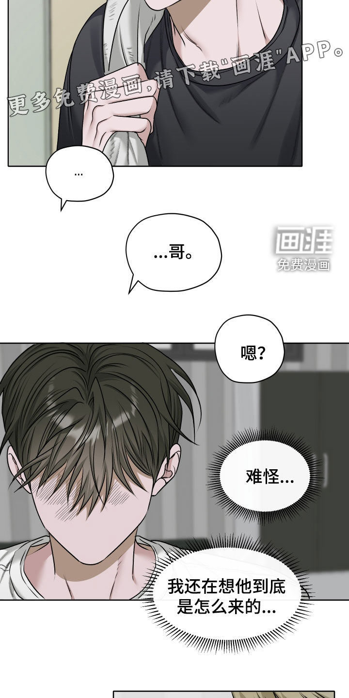 第87话2