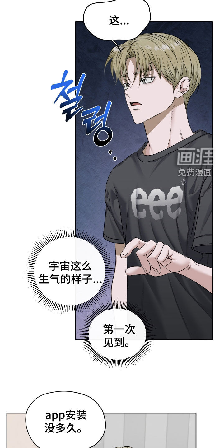 第87话6