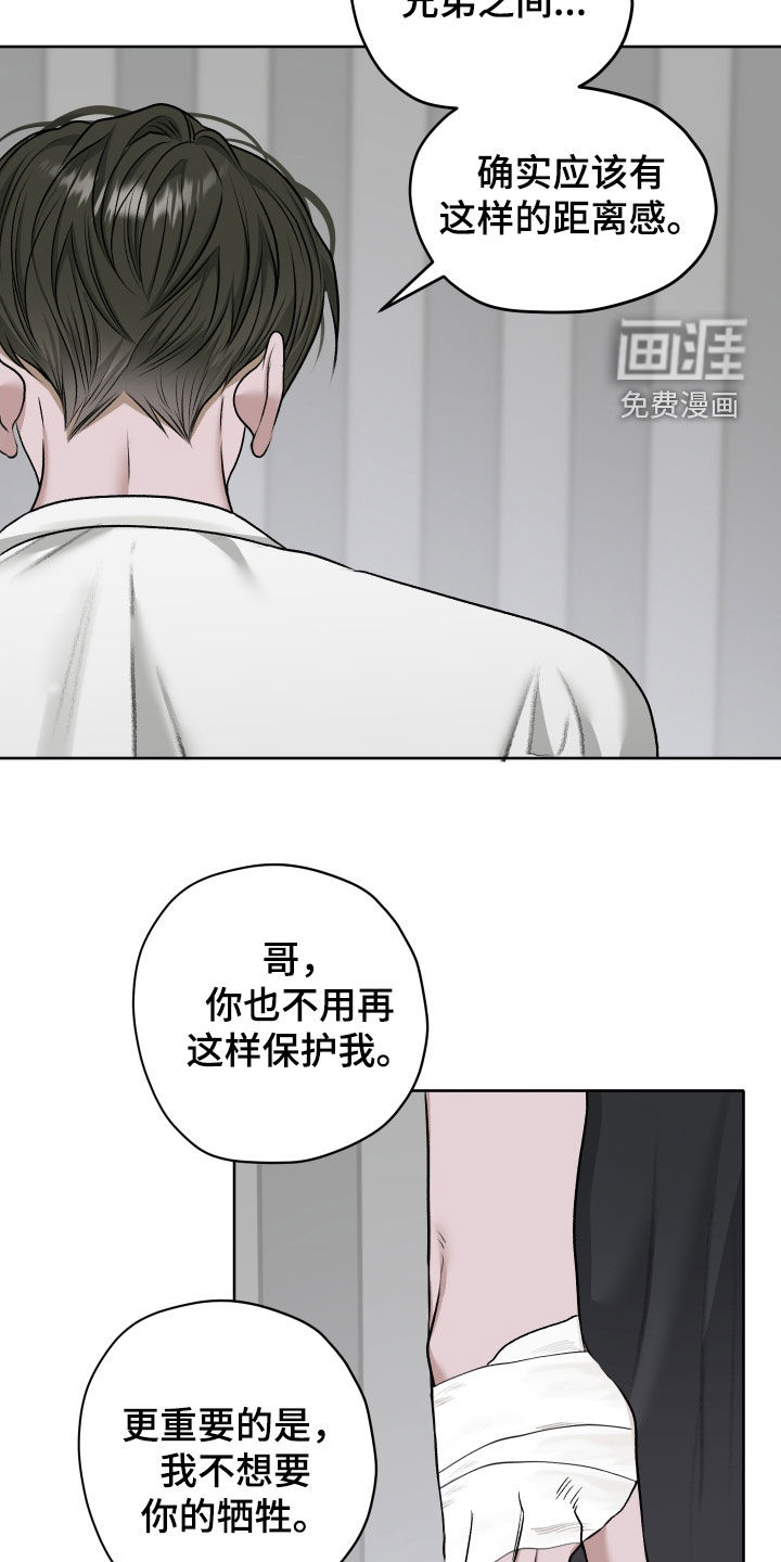 第87话19