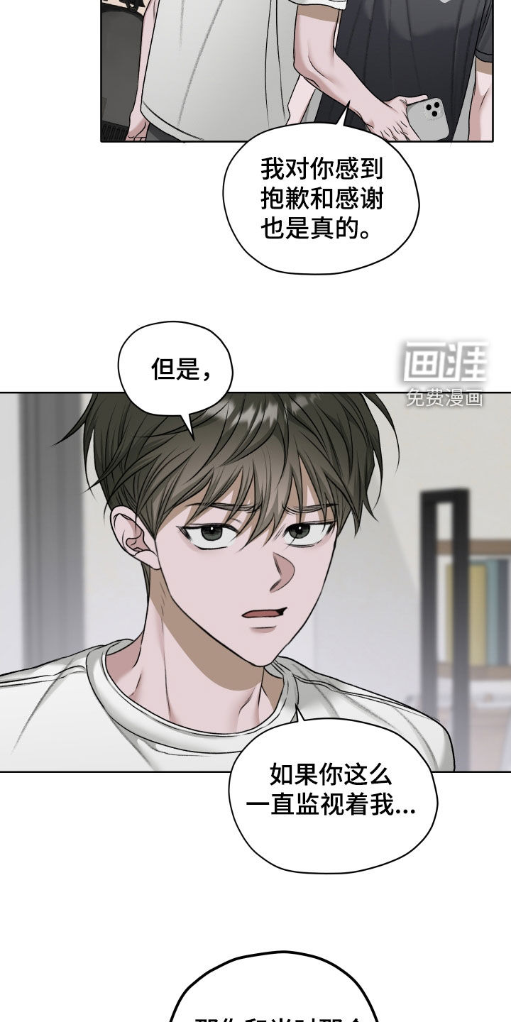 第87话9