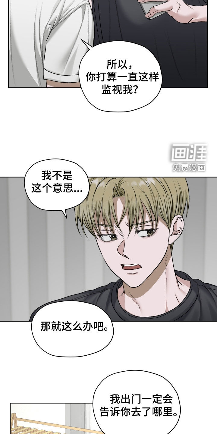 第87话16