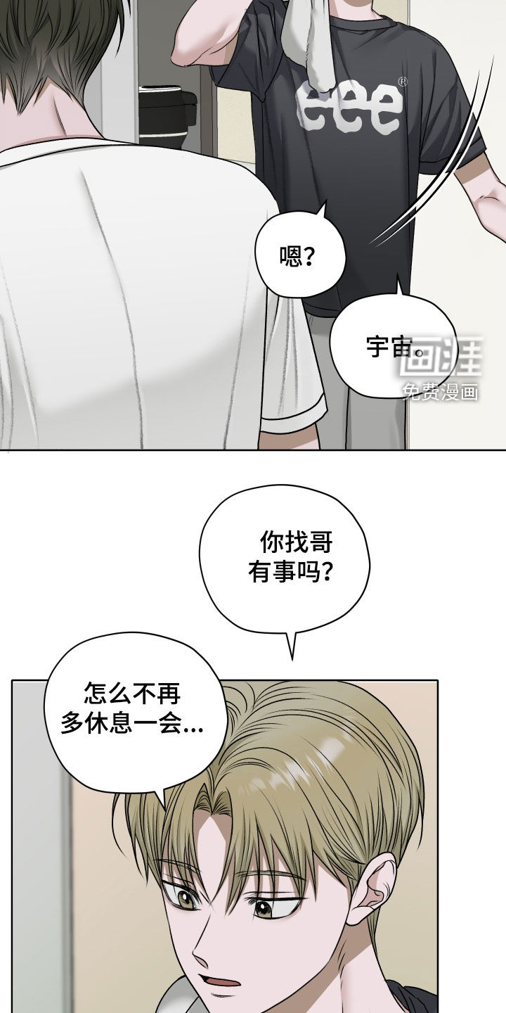 第87话1