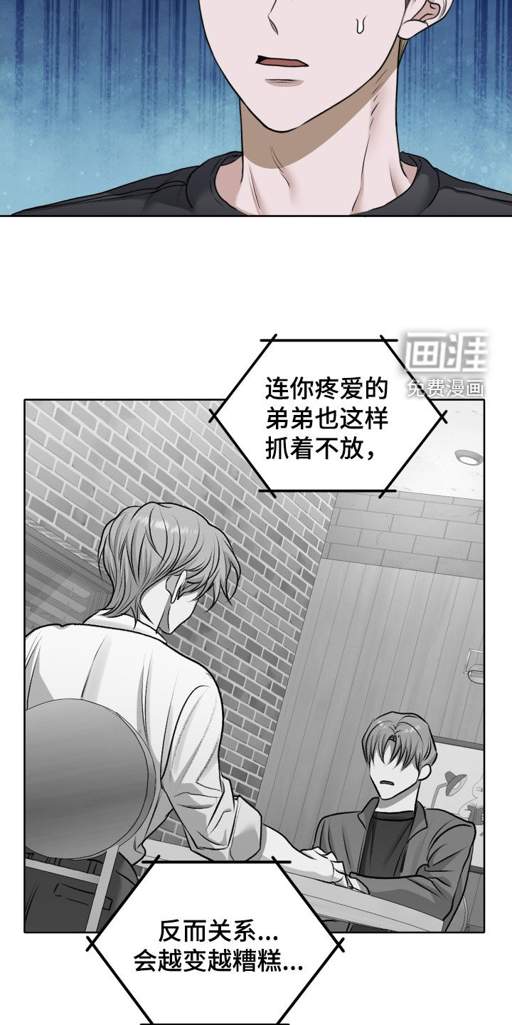 第87话11