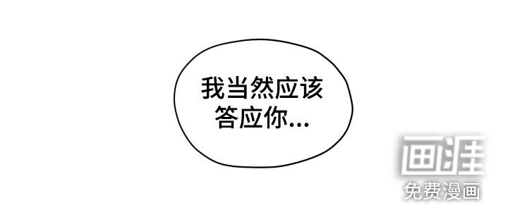 第87话22