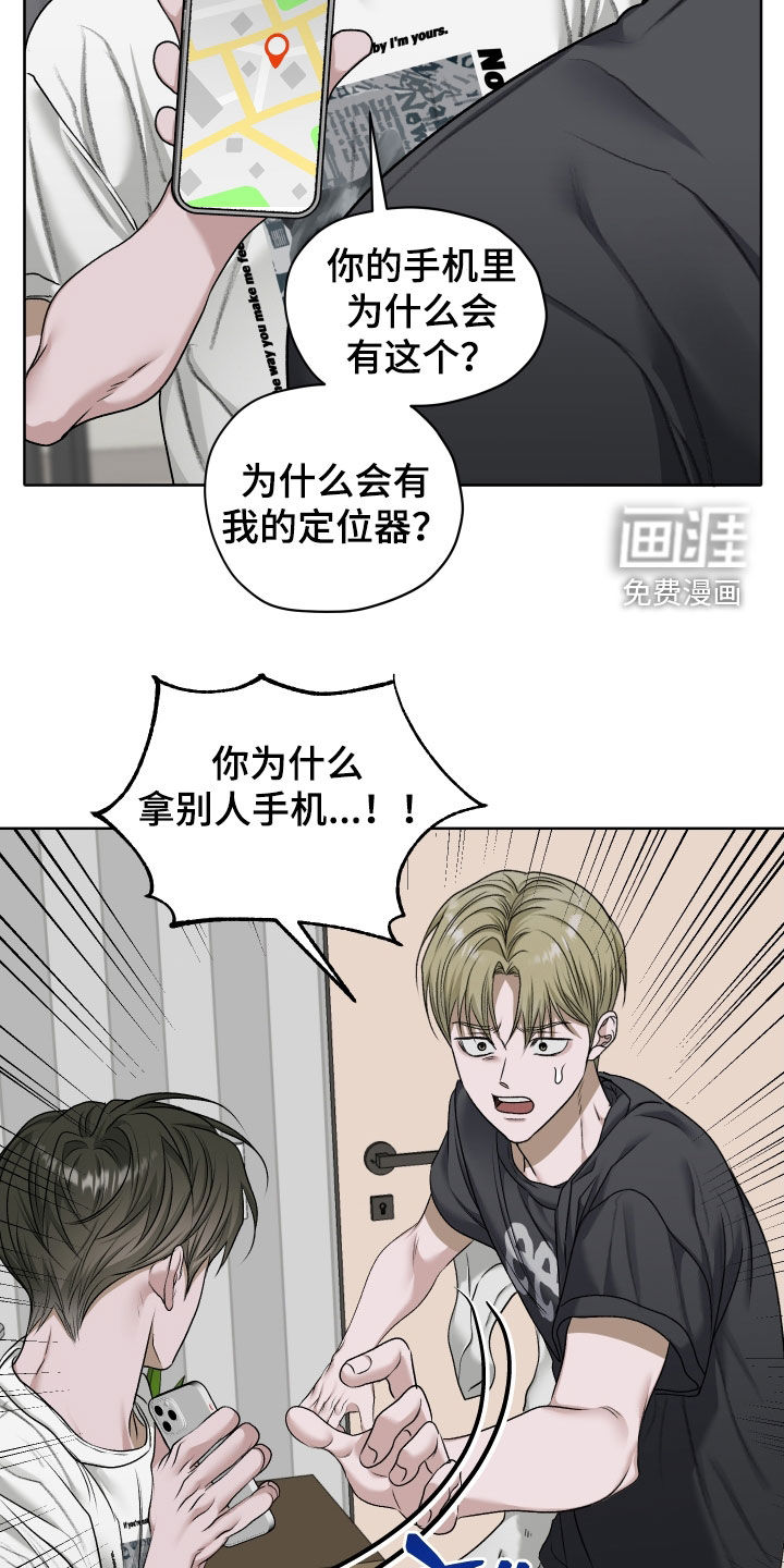 第87话4
