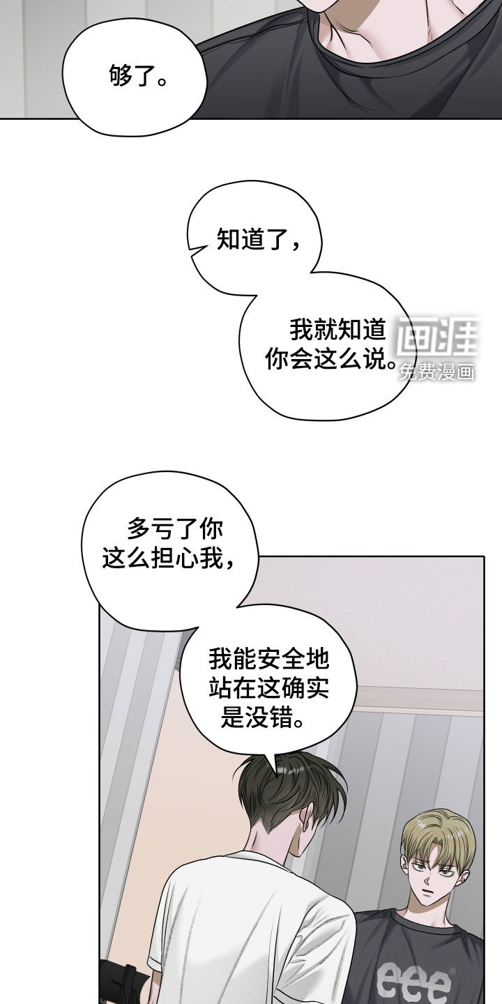 第87话8