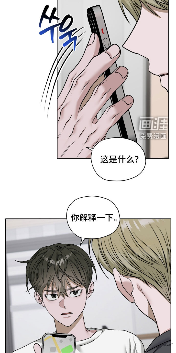 第87话3