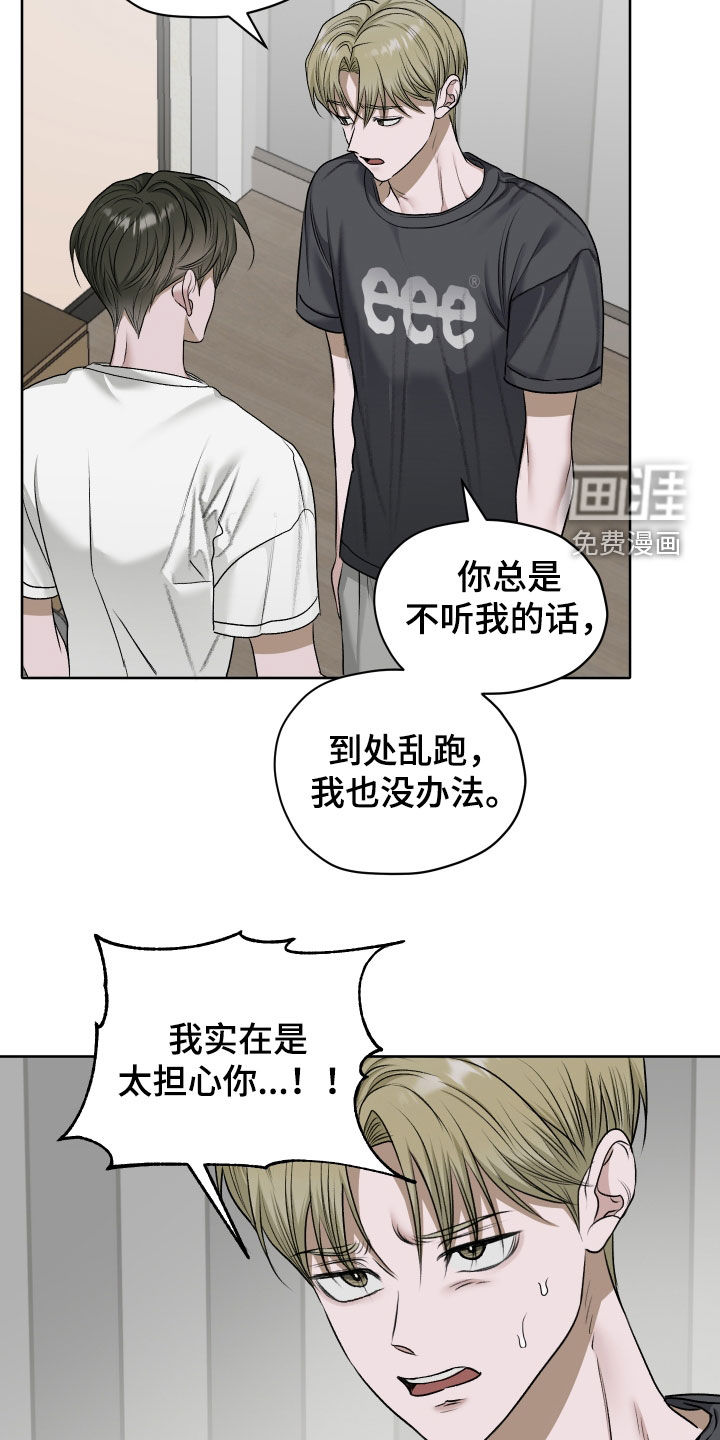 第87话7