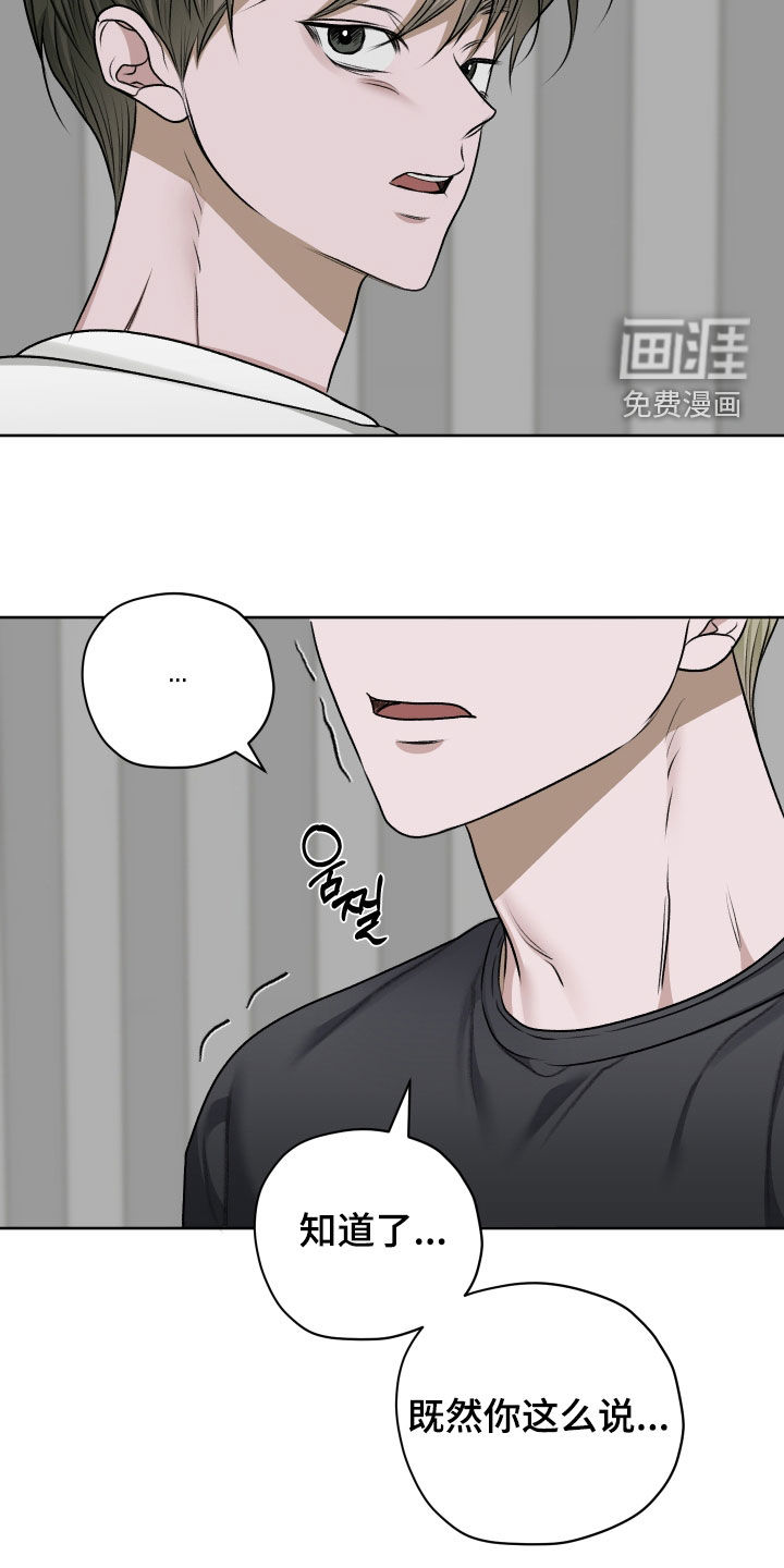 第87话21