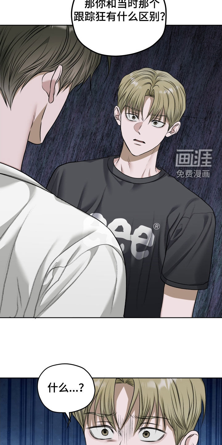 第87话10