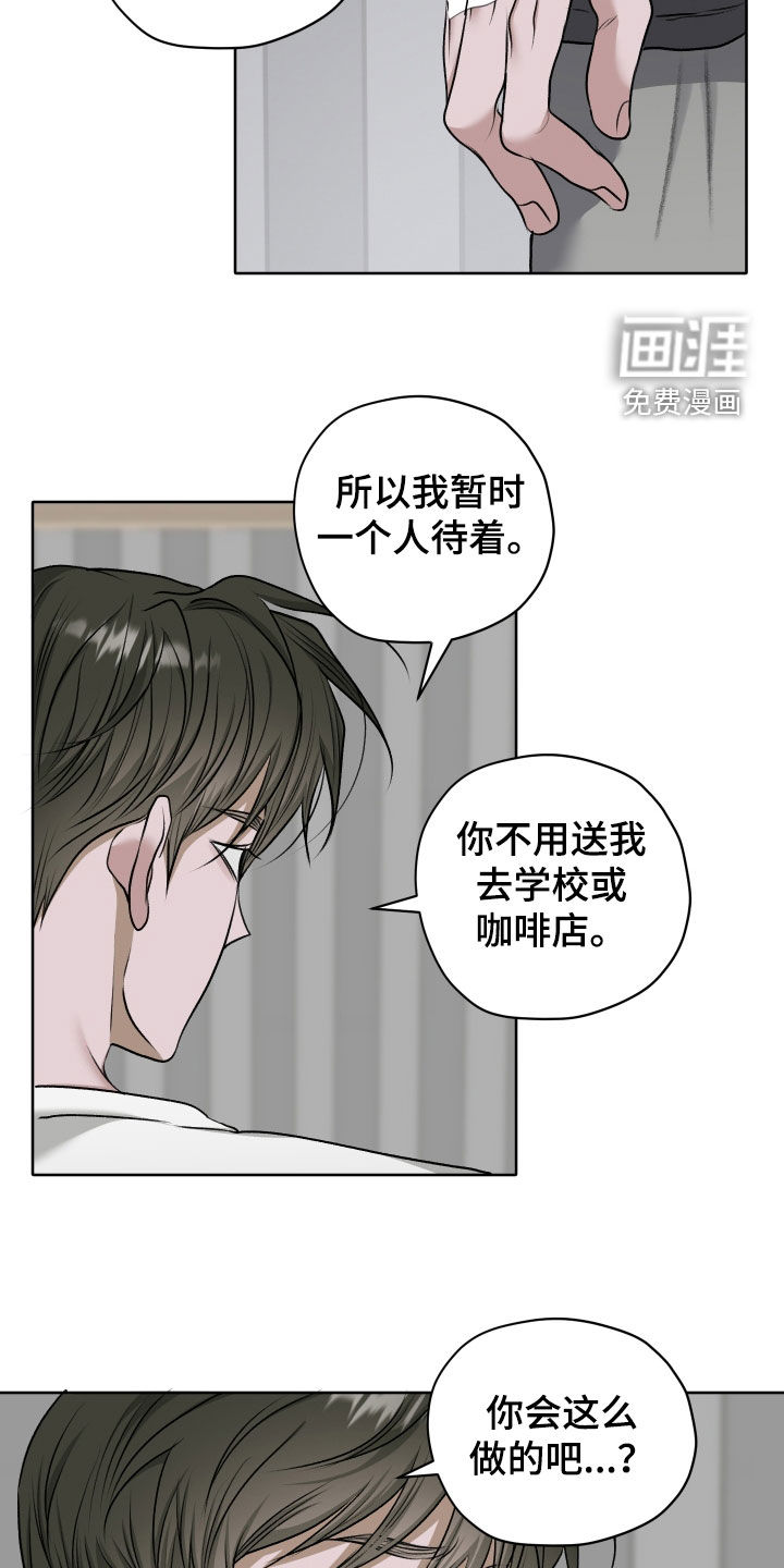 第87话20