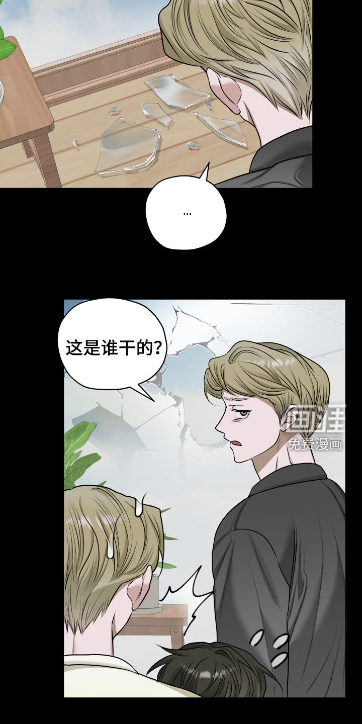 第86话4