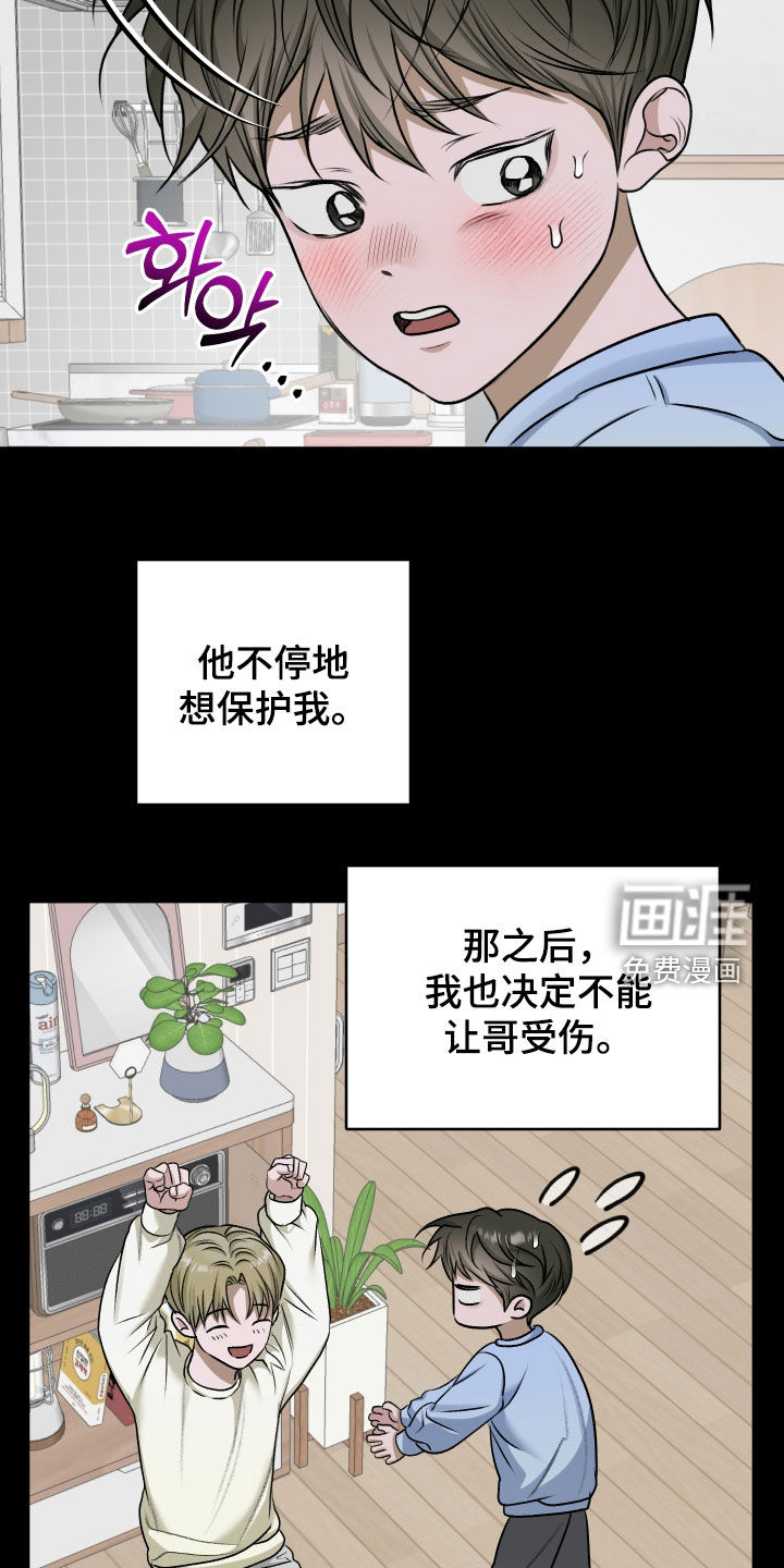 第86话8