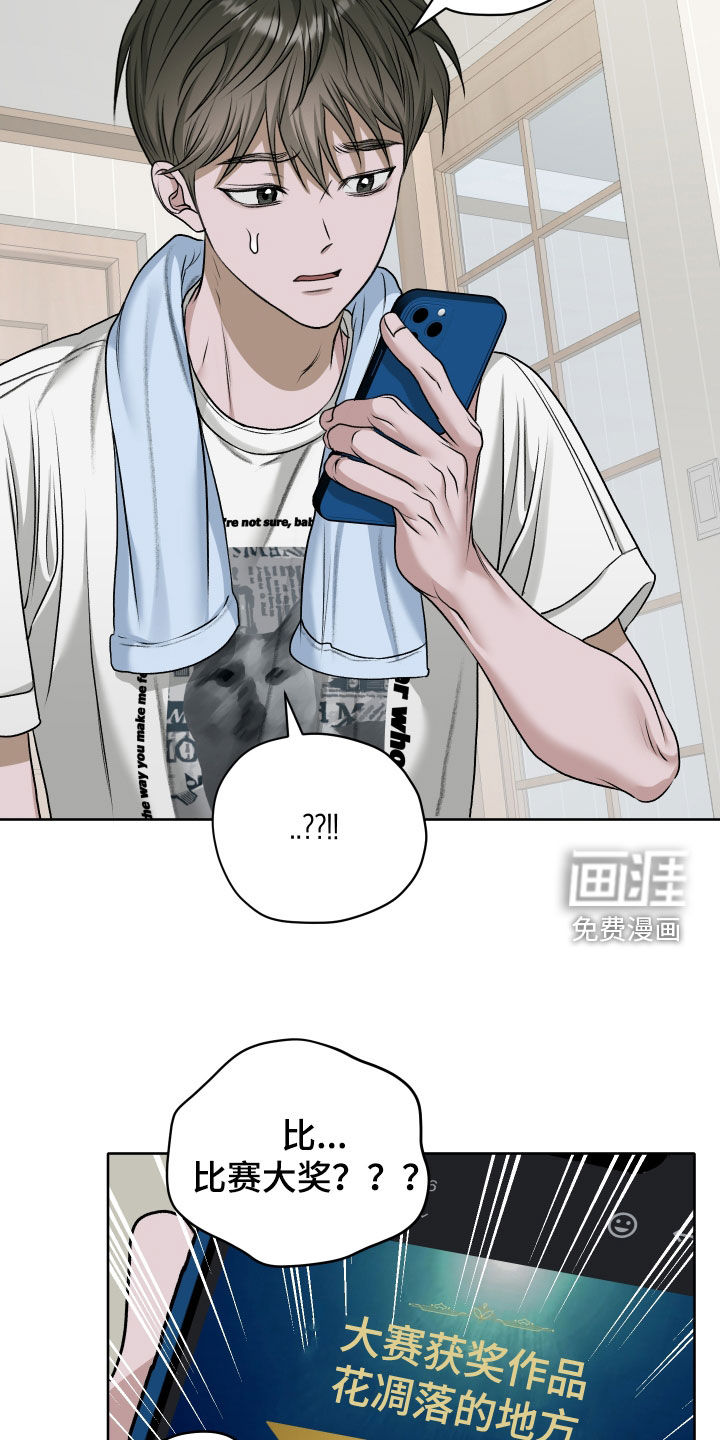 第86话18